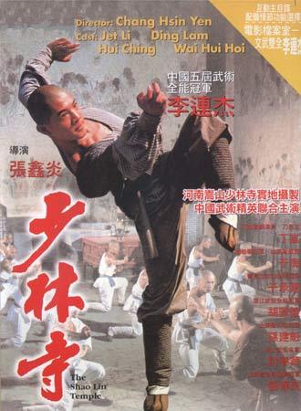 汤玛斯学院 Physics degree